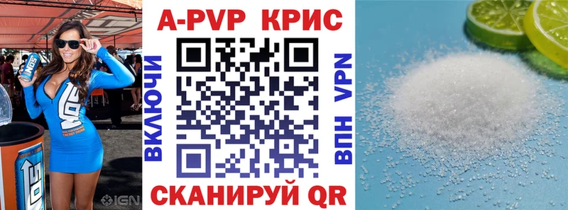 сайты даркнета какой сайт  Кизилюрт  A PVP VHQ 