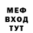 МЕТАДОН VHQ Saha Orlov