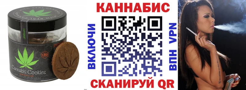 это как зайти  MEGA ТОР  Кизилюрт  Cannafood марихуана 