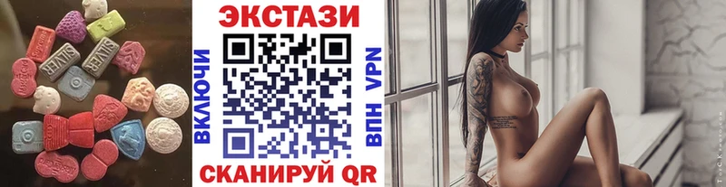 Экстази 99%  Кизилюрт 