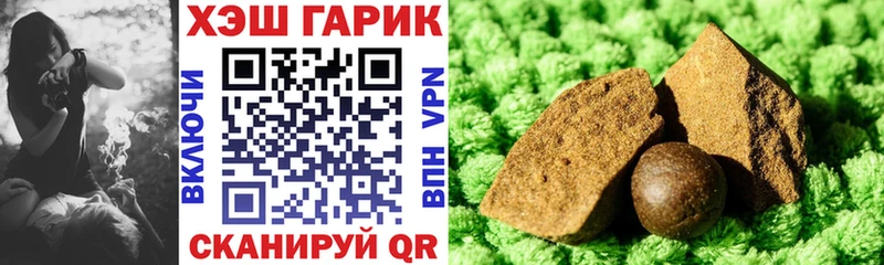 Гашиш 40% ТГК  Кизилюрт 