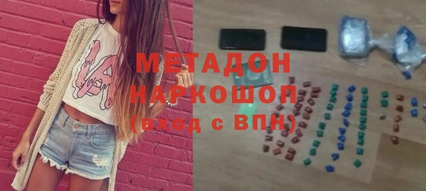 mdpv Белокуриха