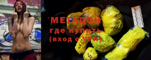 кокаин VHQ Верхнеуральск