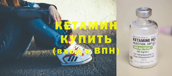 2c-b Верхний Тагил