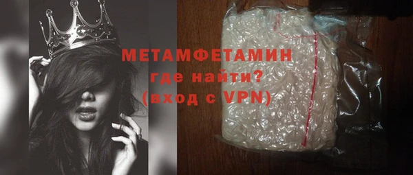 гидра Верея