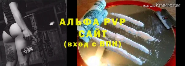 гидра Верея
