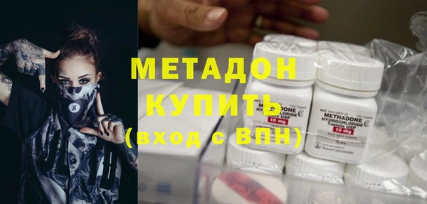 молекула духа Бугульма