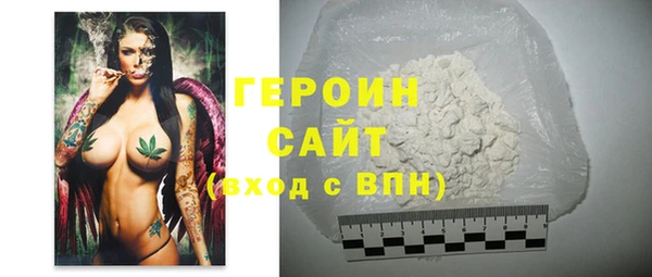 гидра Верея