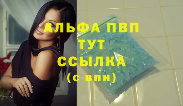 кристаллы Бронницы