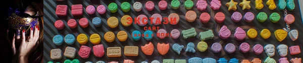 кристаллы Бронницы