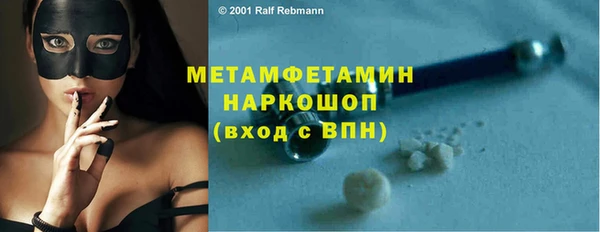 2c-b Верхний Тагил