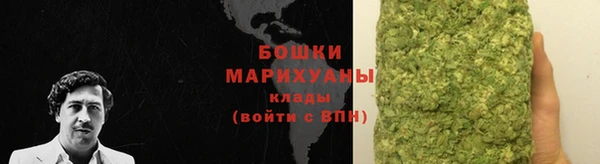 мефедрон мука Беломорск
