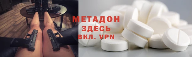 кристаллы Бронницы