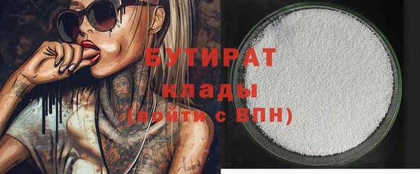 гидра Верея