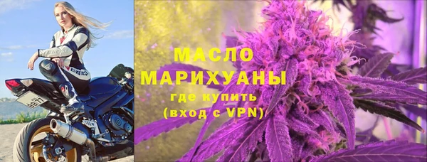 2c-b Верхний Тагил