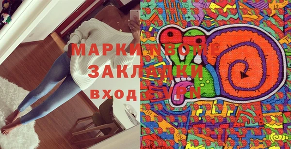 молекула духа Бугульма