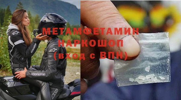 кокаин VHQ Верхнеуральск