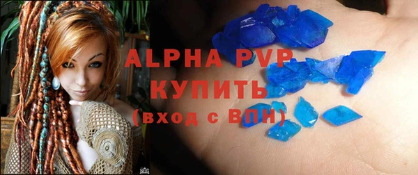 гашишное масло Богородск