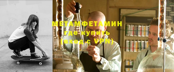 молекула духа Бугульма