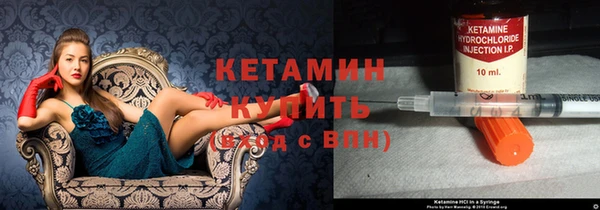 дистиллят марихуана Белоозёрский