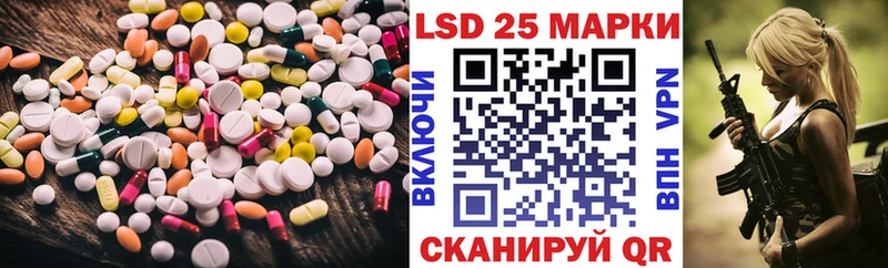 Лсд 25 экстази ecstasy  где продают наркотики  Кизилюрт 