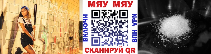 МЕФ мука Кизилюрт