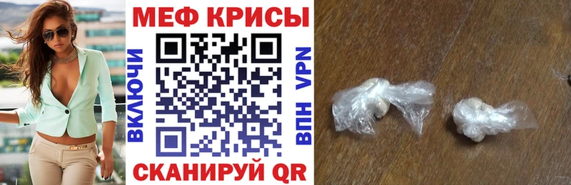 Меф VHQ  маркетплейс Telegram  Кизилюрт  KRAKEN ССЫЛКА 