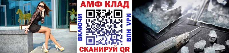 Первитин мет наркотики Кизилюрт