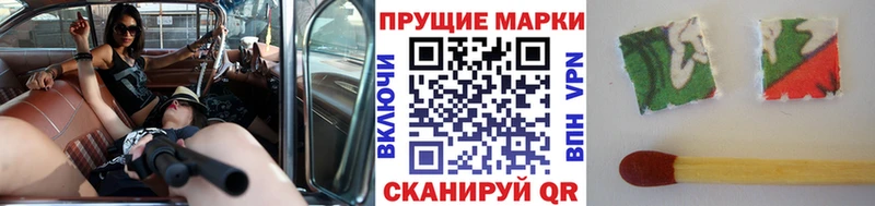 Марки N-bome 1500мкг  Кизилюрт 