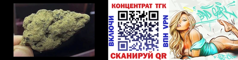 купить закладку  Кизилюрт  ТГК Wax 